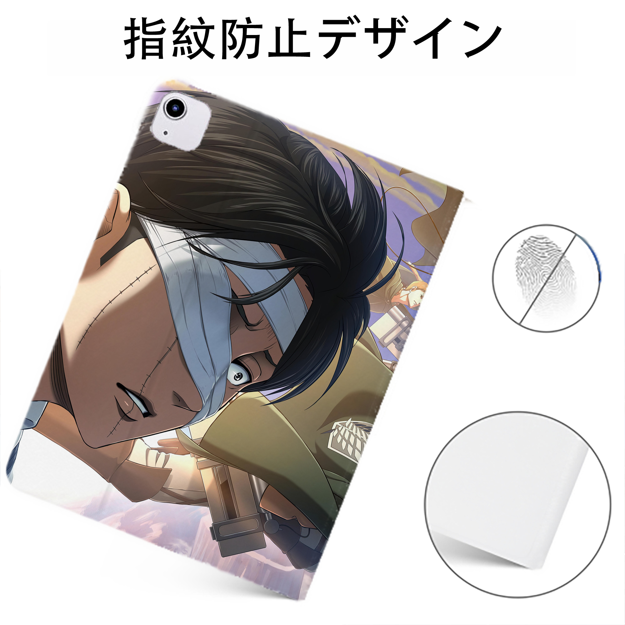 （画像用） 進撃の巨人 Attack on Titan IPadケース ペンホルダー付き ブックスタイルデザイン
